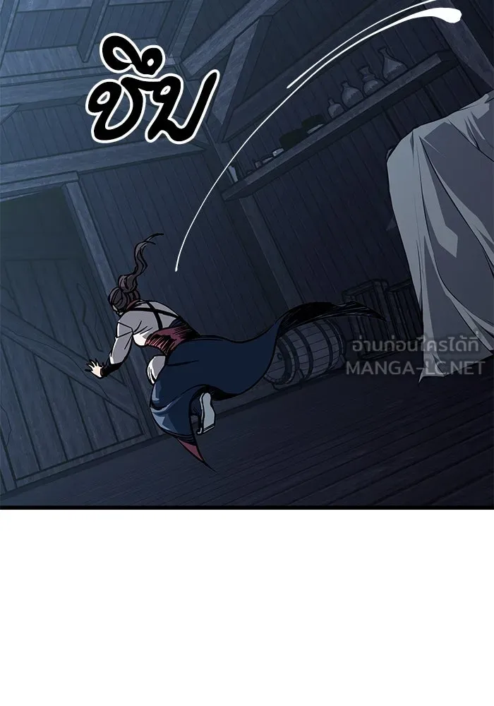 คุณปู่จอมยุทธกับหลานสาวสุดแกร่ง ตอนที่ 9 รูปที่ 111