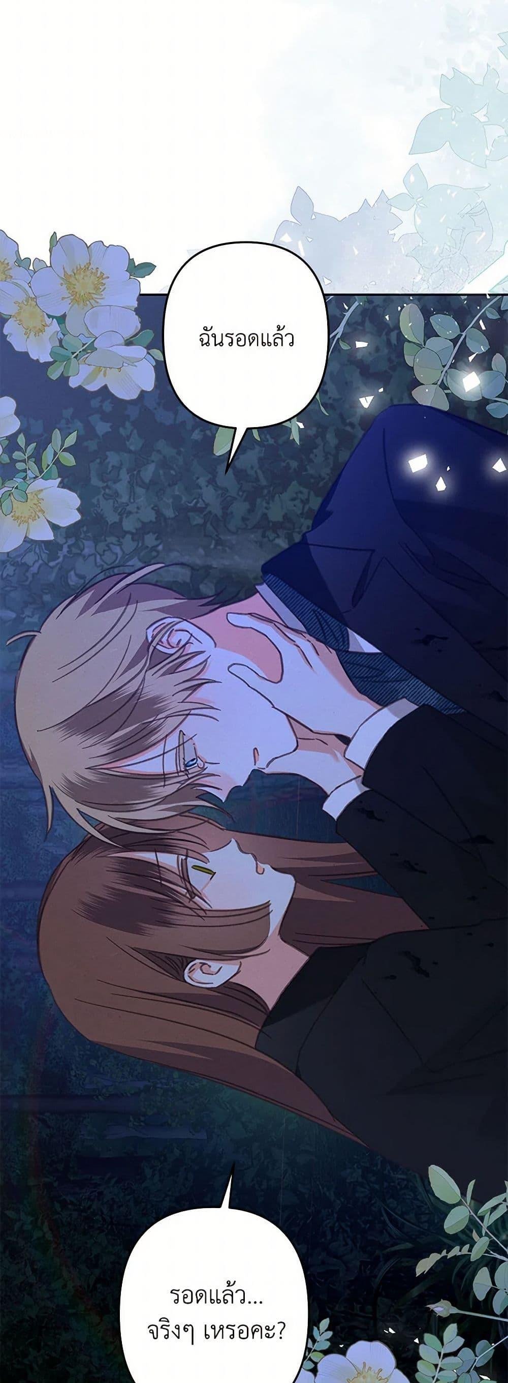 Manga-lc-com อ่านมังงะ อ่านการ์ตูน ออนไลน์ ฟรี How to Survive as a Maid in a Horror Game ตอนที่ 1 2 3 4 5 6 7 8 9 10 11 12 13 14 ฟรี ไม่มีโฆษณา Manga-lc - อ่าน มังงะ อ่าน การ์ตูน ออนไลน์ อ่านมังงะ ฟรี