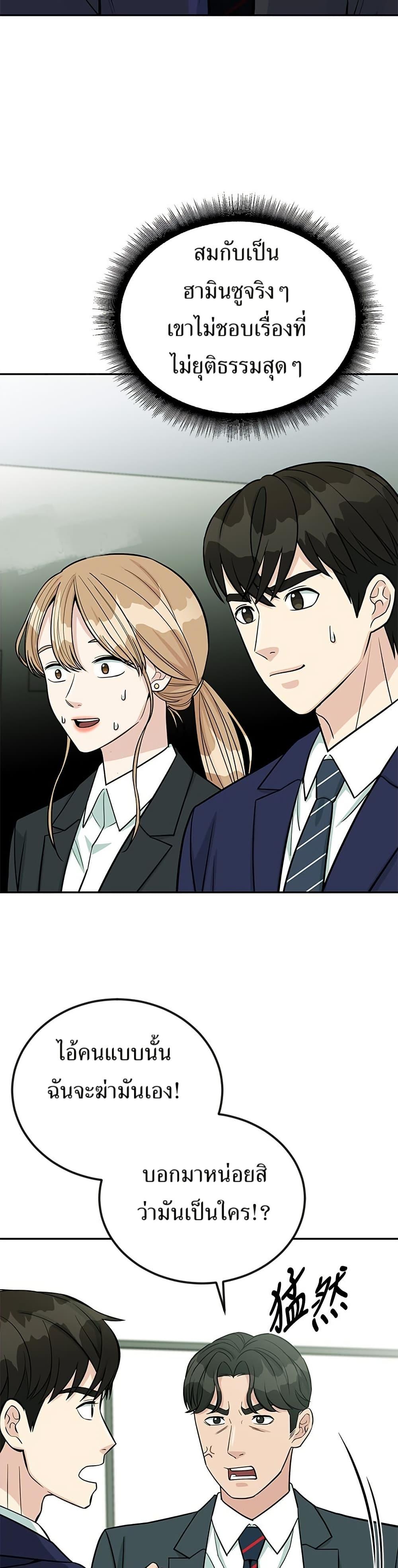 Manga-lc-com อ่านมังงะ อ่านการ์ตูน ออนไลน์ ฟรี Reincarnated as a New Employee ตอนที่ 1 2 3 4 5 6 7 8 9 10 11 12 13 14 ฟรี ไม่มีโฆษณา Manga-lc - อ่าน มังงะ อ่าน การ์ตูน ออนไลน์ อ่านมังงะ ฟรี