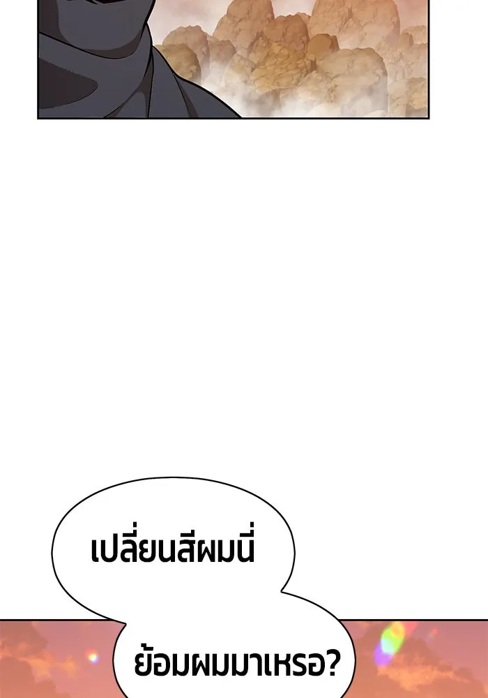 +99 ท่อนไม้พร้อมบวก ตอนที่ 4 รูปที่ 46