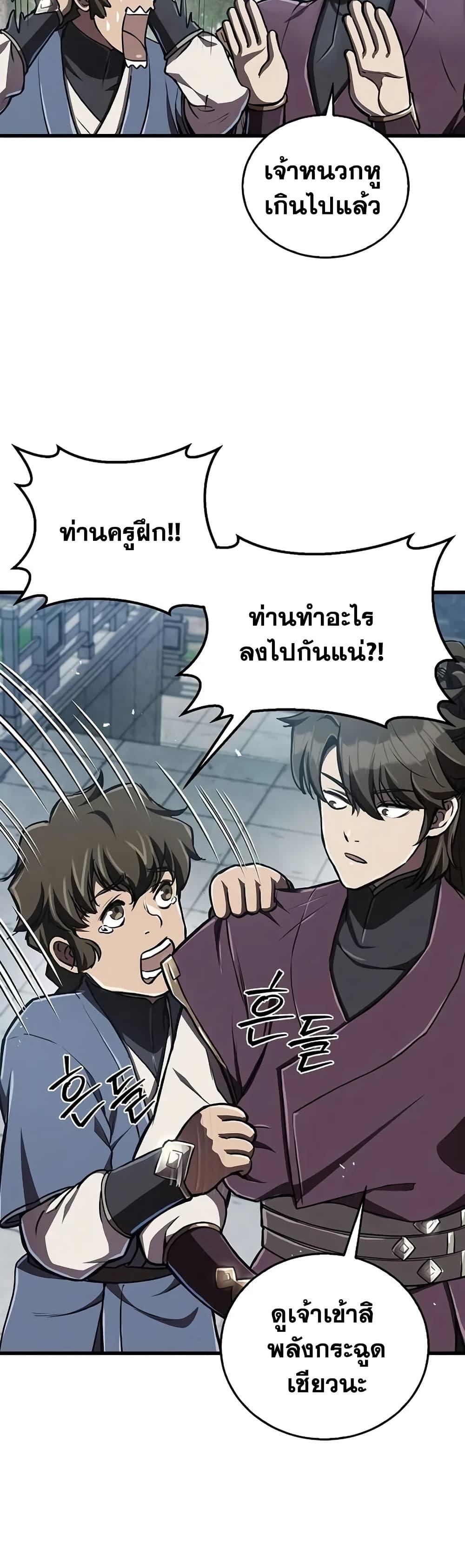 Manga-lc-com อ่านมังงะ อ่านการ์ตูน ออนไลน์ ฟรี The Demonic Cult Instructor Returns ตอนที่ 1 2 3 4 5 6 7 8 9 10 11 12 13 14 ฟรี ไม่มีโฆษณา Manga-lc - อ่าน มังงะ อ่าน การ์ตูน ออนไลน์ อ่านมังงะ ฟรี