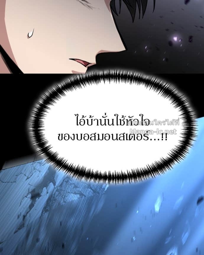 Doujin-Lc- อ่าน โดจิน มังฮวา เกาหลี ญี่ปุ่น จีน แปลไทย ฮีลเลอร์กำมะลอ ตอนที่ 1 2 3 4 5 6 7 8 9 10 11 12 13 14 ฟรี ไม่มีโฆษณา อ่าน โดจิน Manhwa เกาหลี ญี่ปุ่น จีน เรามีครบ คัดมาให้เน้นๆ โดจิน 18+ รับประกันความฟินโดย Doujin Lc