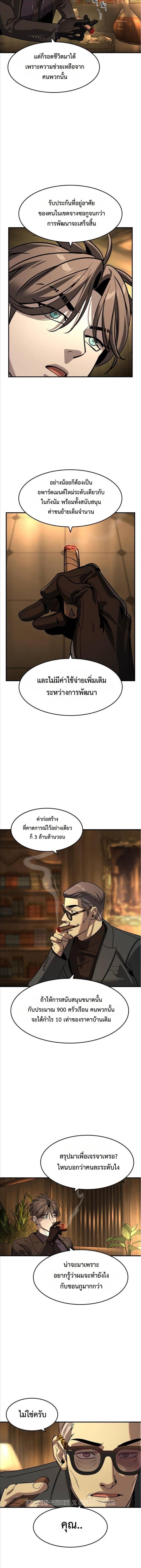 Doujin-Lc- อ่าน โดจิน มังฮวา เกาหลี ญี่ปุ่น จีน แปลไทย 23 ตอนที่ 1 2 3 4 5 6 7 8 9 10 11 12 13 14 ฟรี ไม่มีโฆษณา อ่าน โดจิน Manhwa เกาหลี ญี่ปุ่น จีน เรามีครบ คัดมาให้เน้นๆ โดจิน 18+ รับประกันความฟินโดย  Doujin Lc