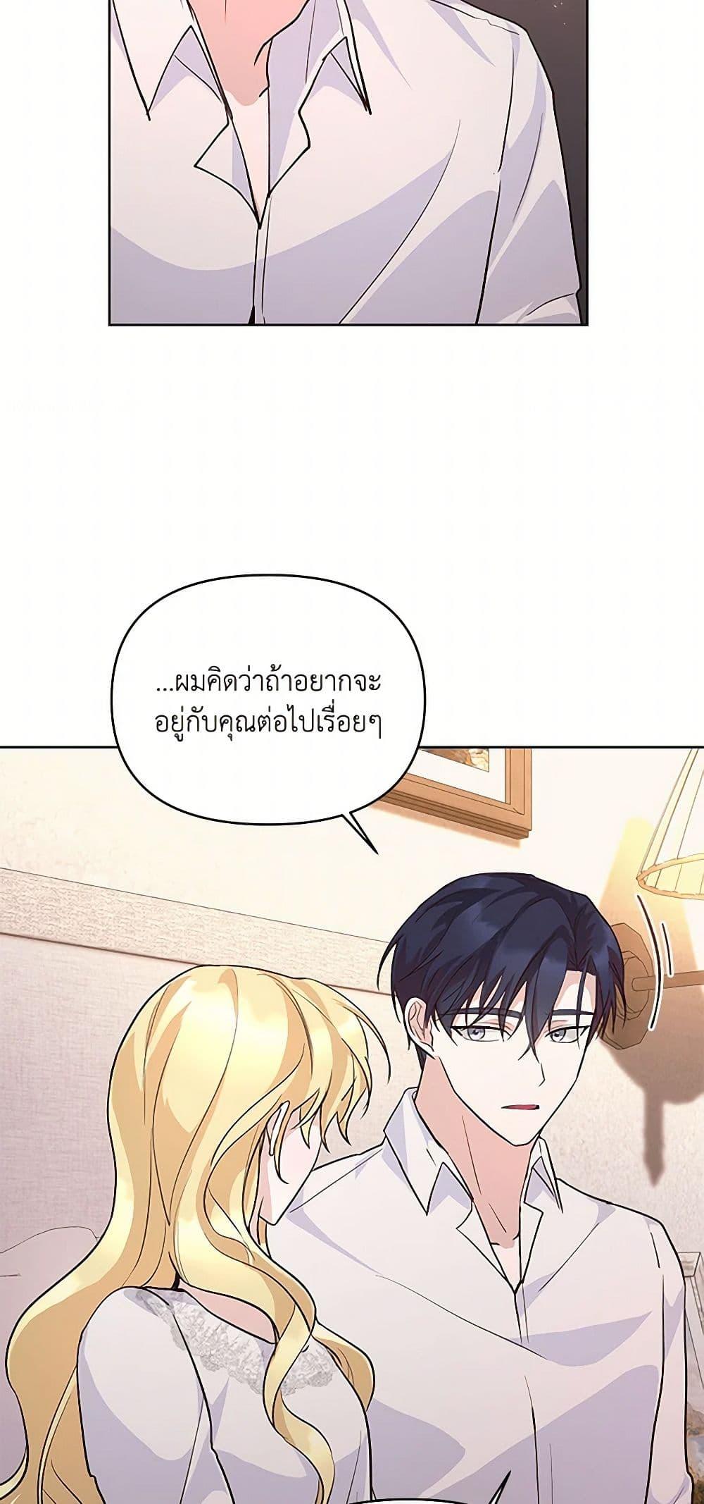 Manga-lc-com อ่านมังงะ อ่านการ์ตูน ออนไลน์ ฟรี Once Married ตอนที่ 1 2 3 4 5 6 7 8 9 10 11 12 13 14 ฟรี ไม่มีโฆษณา Manga-lc - อ่าน มังงะ อ่าน การ์ตูน ออนไลน์ อ่านมังงะ ฟรี