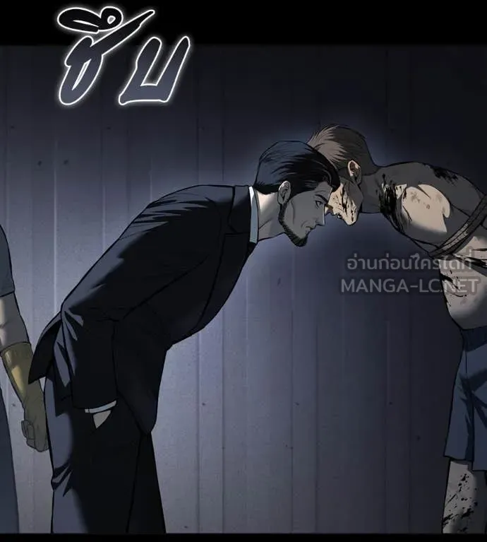 มัจจุราช ตอนที่ 8 รูปที่ 168