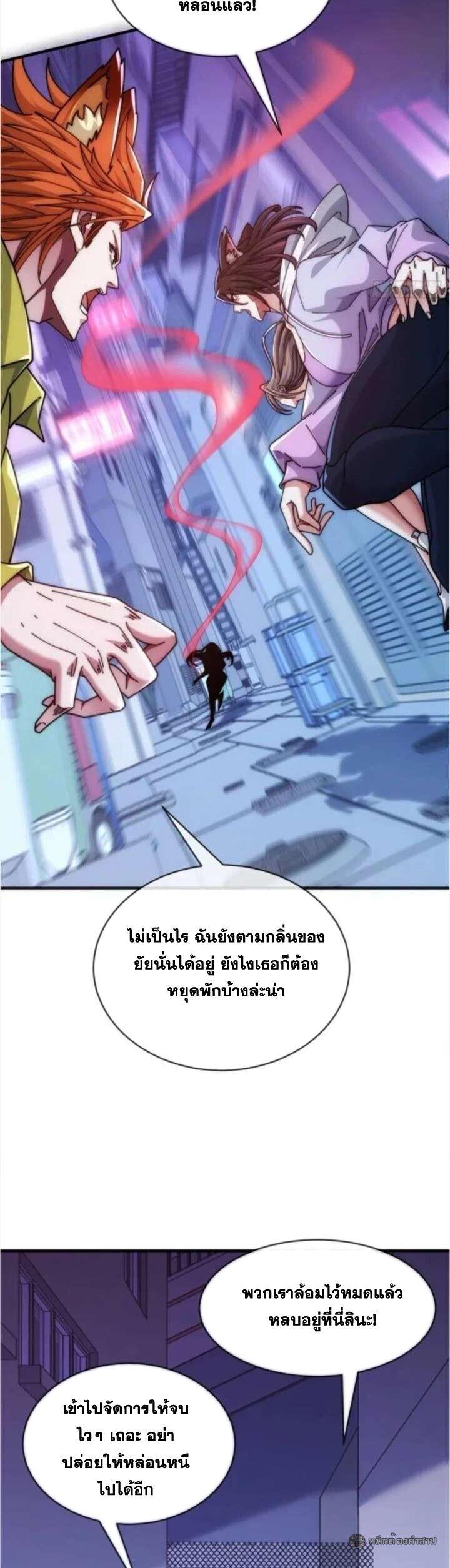 Manga-lc-com อ่านมังงะ อ่านการ์ตูน ออนไลน์ ฟรี Infinite Evolution From Zero ตอนที่ 1 2 3 4 5 6 7 8 9 10 11 12 13 14 ฟรี ไม่มีโฆษณา Manga-lc - อ่าน มังงะ อ่าน การ์ตูน ออนไลน์ อ่านมังงะ ฟรี