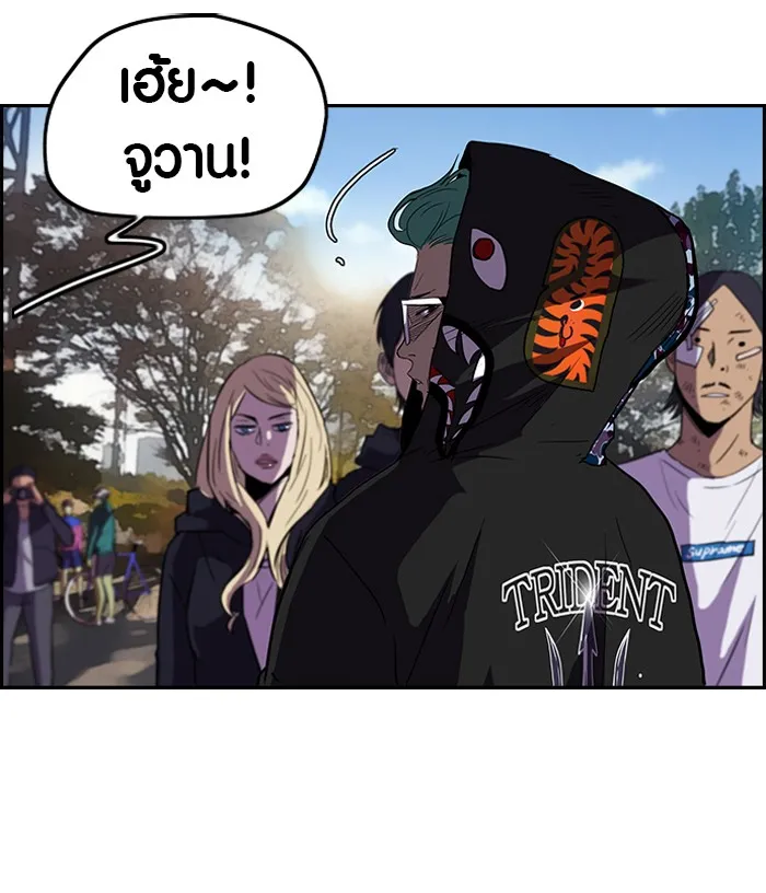 ปั่นสู้ฝันbrWind Breaker ตอนที่ 10 รูปที่ 19