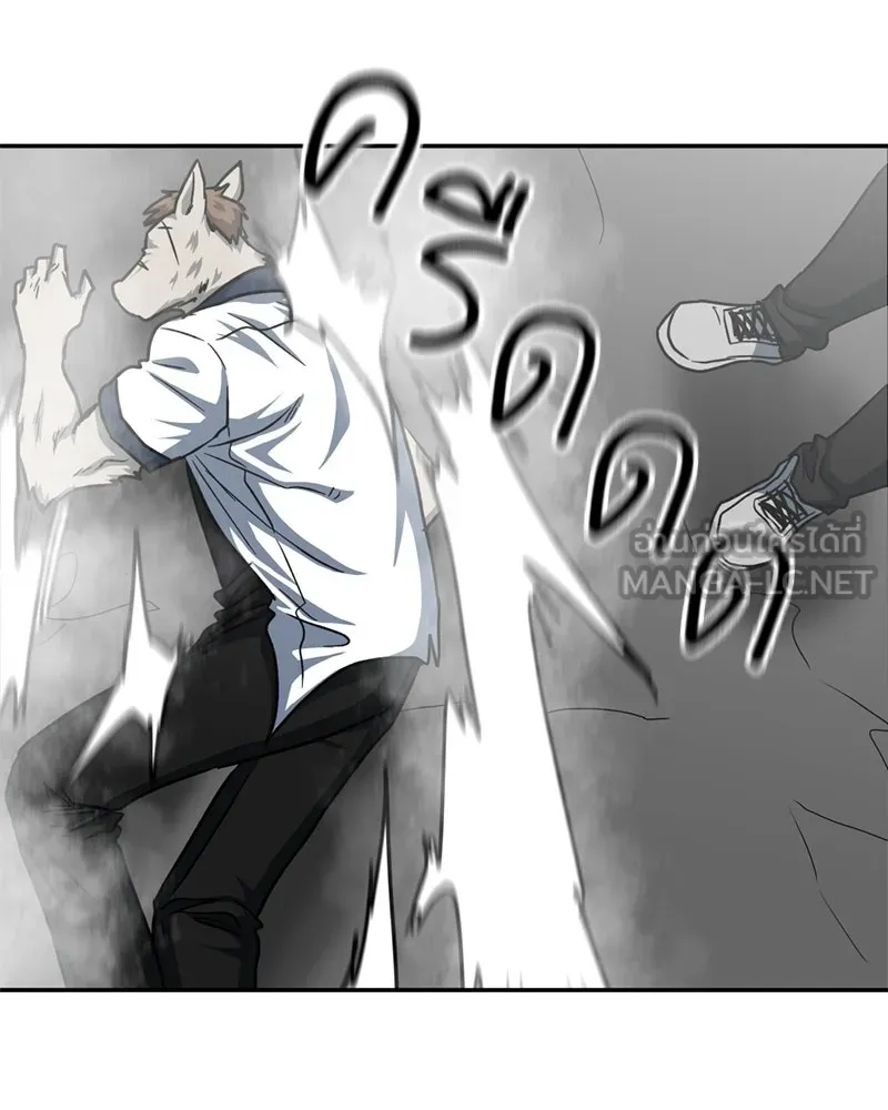 โรงเรียนสัตว์กินเนื้อ ตอนที่ 43 รูปที่ 96