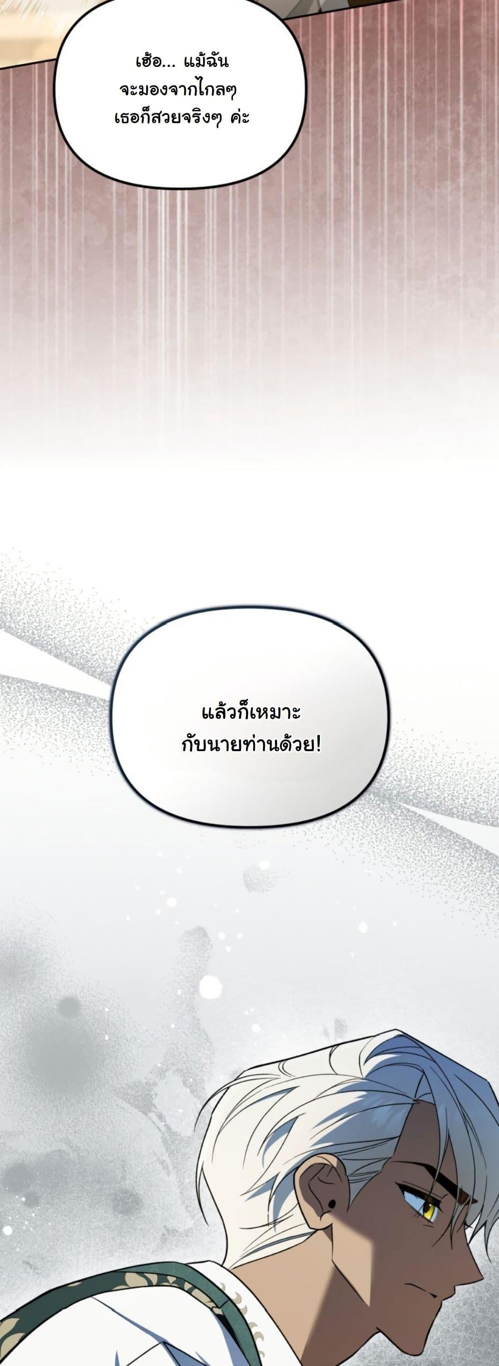 Manga-lc-com อ่านมังงะ อ่านการ์ตูน ออนไลน์ ฟรี A Slave of Rubelfast ตอนที่ 1 2 3 4 5 6 7 8 9 10 11 12 13 14 ฟรี ไม่มีโฆษณา Manga-lc - อ่าน มังงะ อ่าน การ์ตูน ออนไลน์ อ่านมังงะ ฟรี