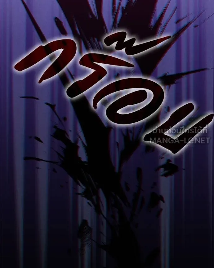 โทษที พื้นที่นี้ ตอนที่ 21 รูปที่ 62