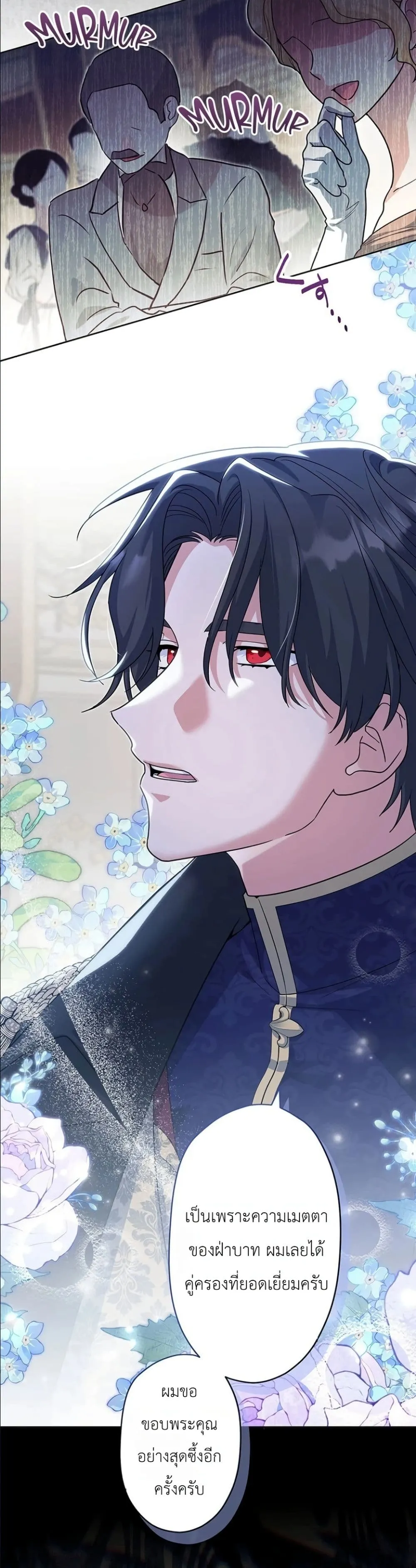 Manga-lc-com อ่านมังงะ อ่านการ์ตูน ออนไลน์ ฟรี I Possessed the Most Terrifying Stepmother in History ตอนที่ 1 2 3 4 5 6 7 8 9 10 11 12 13 14 ฟรี ไม่มีโฆษณา Manga-lc - อ่าน มังงะ อ่าน การ์ตูน ออนไลน์ อ่านมังงะ ฟรี