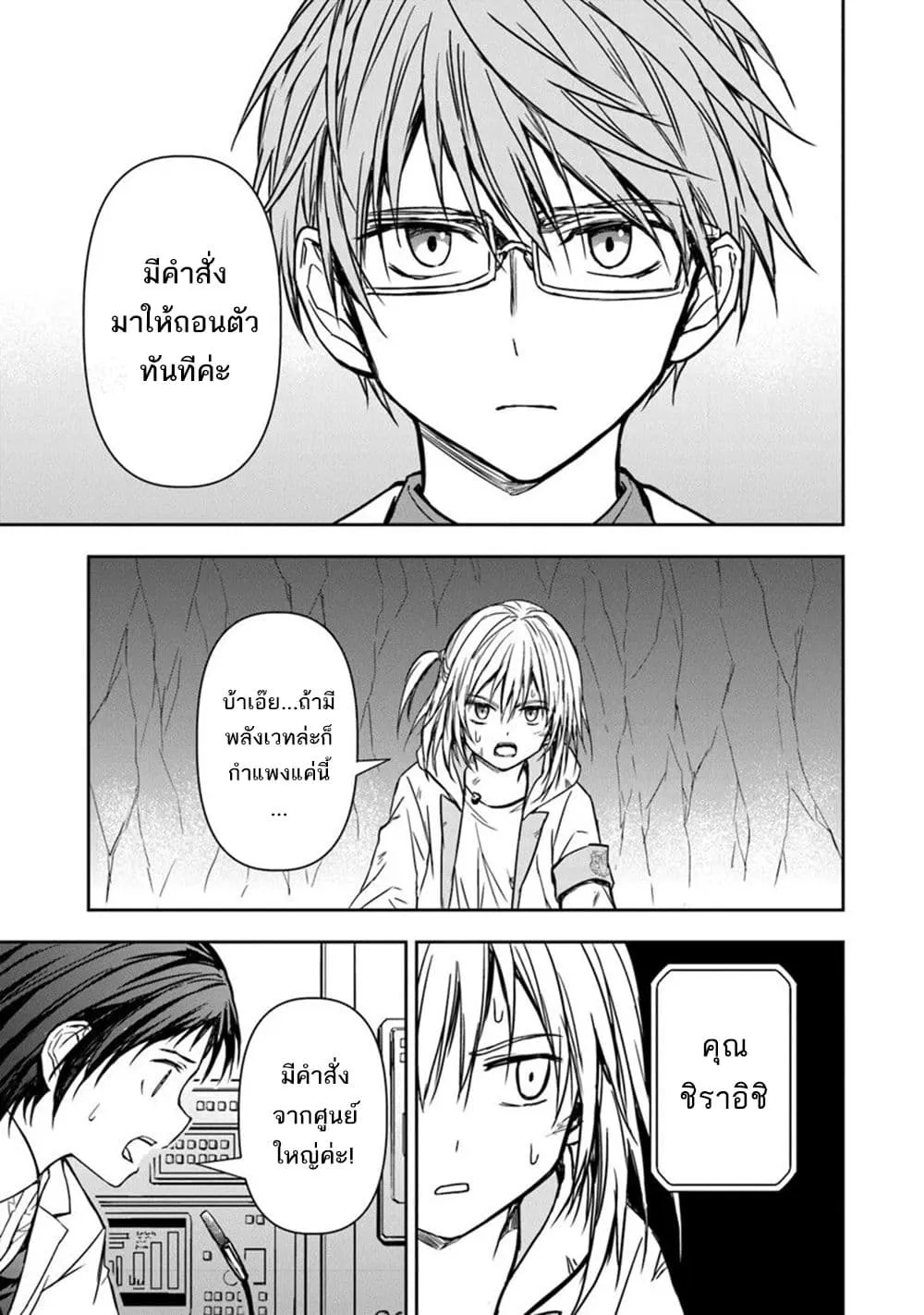 Manga-lc-com อ่านมังงะ อ่านการ์ตูน ออนไลน์ ฟรี Haishin Ni Chimei Teki Ni Muiteinai Onnanoko Ga Meikyuu De M ตอนที่ 1 2 3 4 5 6 7 8 9 10 11 12 13 14 ฟรี ไม่มีโฆษณา Manga-lc - อ่าน มังงะ อ่าน การ์ตูน ออนไลน์ อ่านมังงะ ฟรี