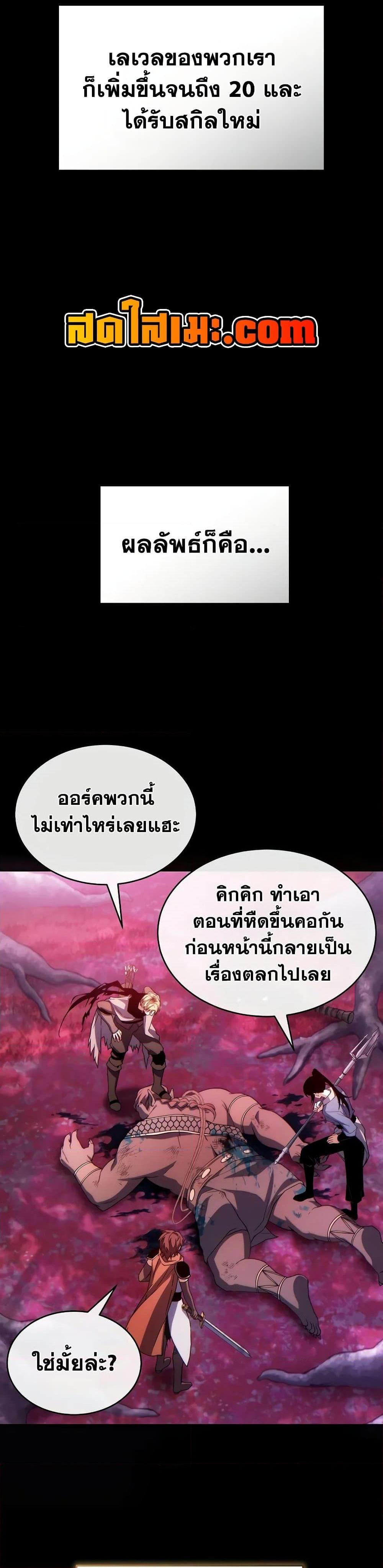 Manga-lc-com อ่านมังงะ อ่านการ์ตูน ออนไลน์ ฟรี The 100th Regression of the Max-Level Player ตอนที่ 1 2 3 4 5 6 7 8 9 10 11 12 13 14 ฟรี ไม่มีโฆษณา Manga-lc - อ่าน มังงะ อ่าน การ์ตูน ออนไลน์ อ่านมังงะ ฟรี