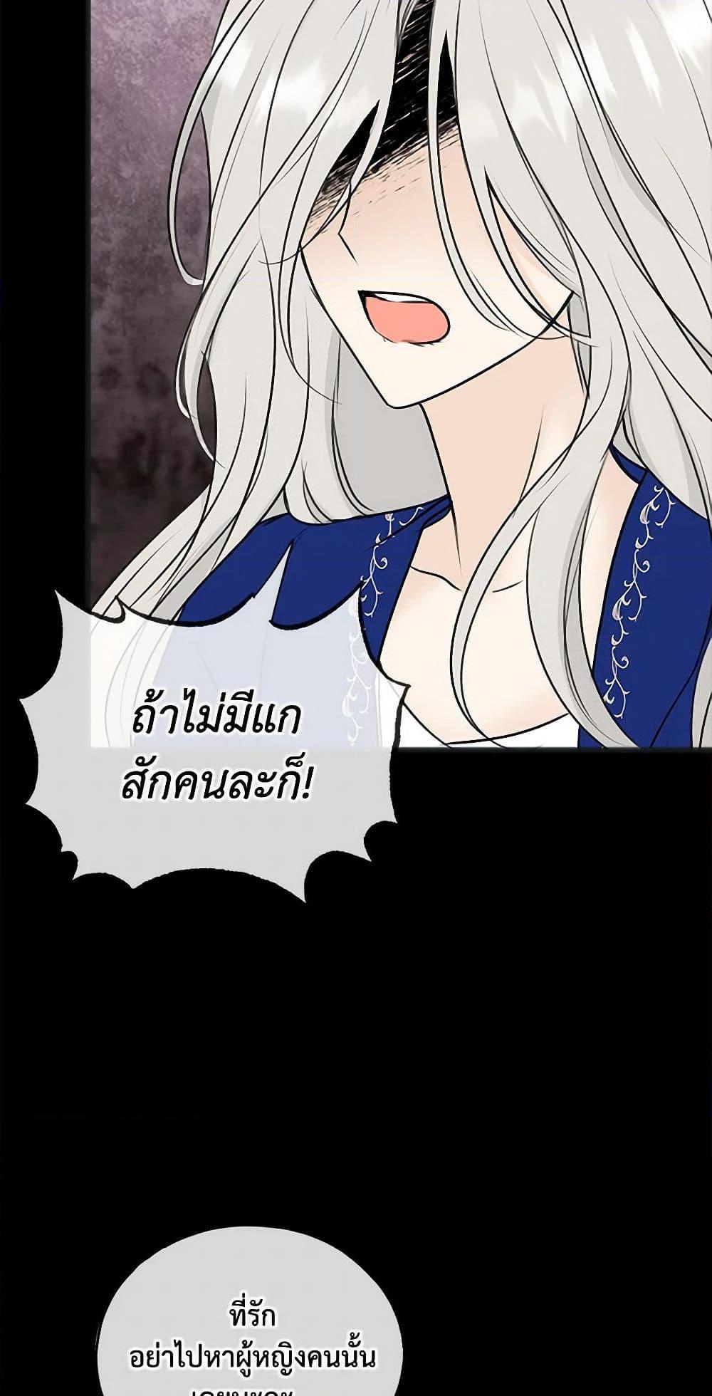 Manga-lc-com อ่านมังงะ อ่านการ์ตูน ออนไลน์ ฟรี Flowers May Wither but You Remain ตอนที่ 1 2 3 4 5 6 7 8 9 10 11 12 13 14 ฟรี ไม่มีโฆษณา Manga-lc - อ่าน มังงะ อ่าน การ์ตูน ออนไลน์ อ่านมังงะ ฟรี