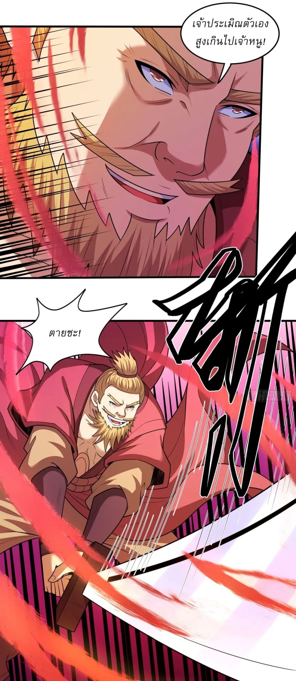 Manga-lc-com อ่านมังงะ อ่านการ์ตูน ออนไลน์ ฟรี God of Martial Arts ตอนที่ 1 2 3 4 5 6 7 8 9 10 11 12 13 14 ฟรี ไม่มีโฆษณา Manga-lc - อ่าน มังงะ อ่าน การ์ตูน ออนไลน์ อ่านมังงะ ฟรี
