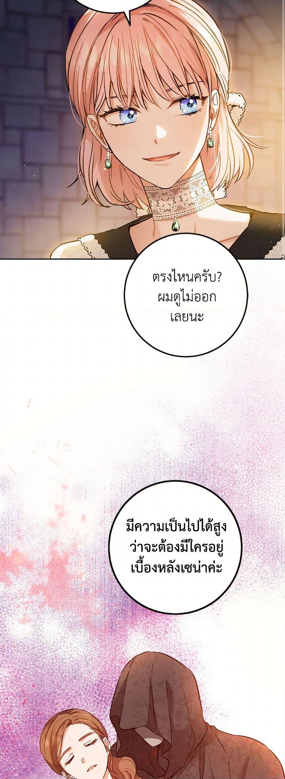 Manga-lc-com อ่านมังงะ อ่านการ์ตูน ออนไลน์ ฟรี The Heiress’s Double Life ตอนที่ 1 2 3 4 5 6 7 8 9 10 11 12 13 14 ฟรี ไม่มีโฆษณา Manga-lc - อ่าน มังงะ อ่าน การ์ตูน ออนไลน์ อ่านมังงะ ฟรี