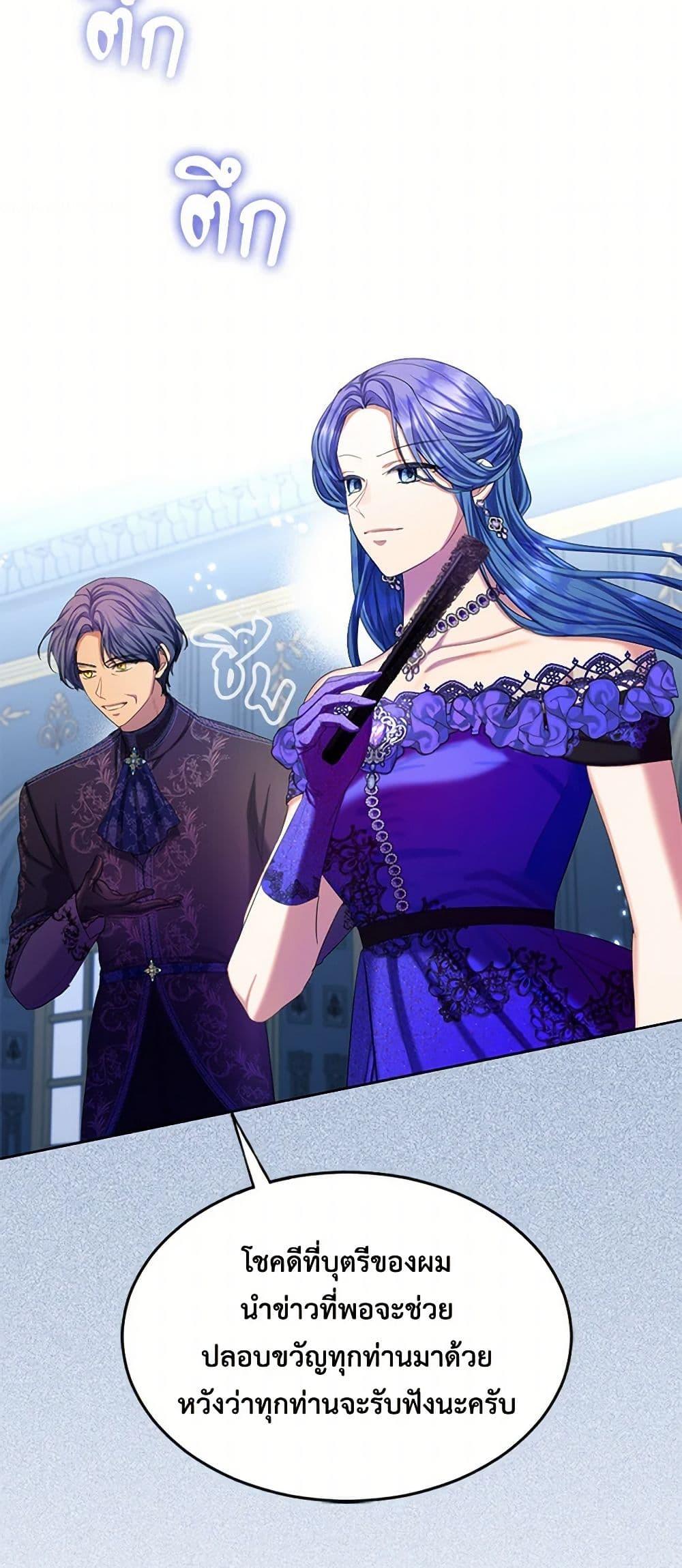 Manga-lc-com อ่านมังงะ อ่านการ์ตูน ออนไลน์ ฟรี The Duchess’s Contract Marriage ตอนที่ 1 2 3 4 5 6 7 8 9 10 11 12 13 14 ฟรี ไม่มีโฆษณา Manga-lc - อ่าน มังงะ อ่าน การ์ตูน ออนไลน์ อ่านมังงะ ฟรี