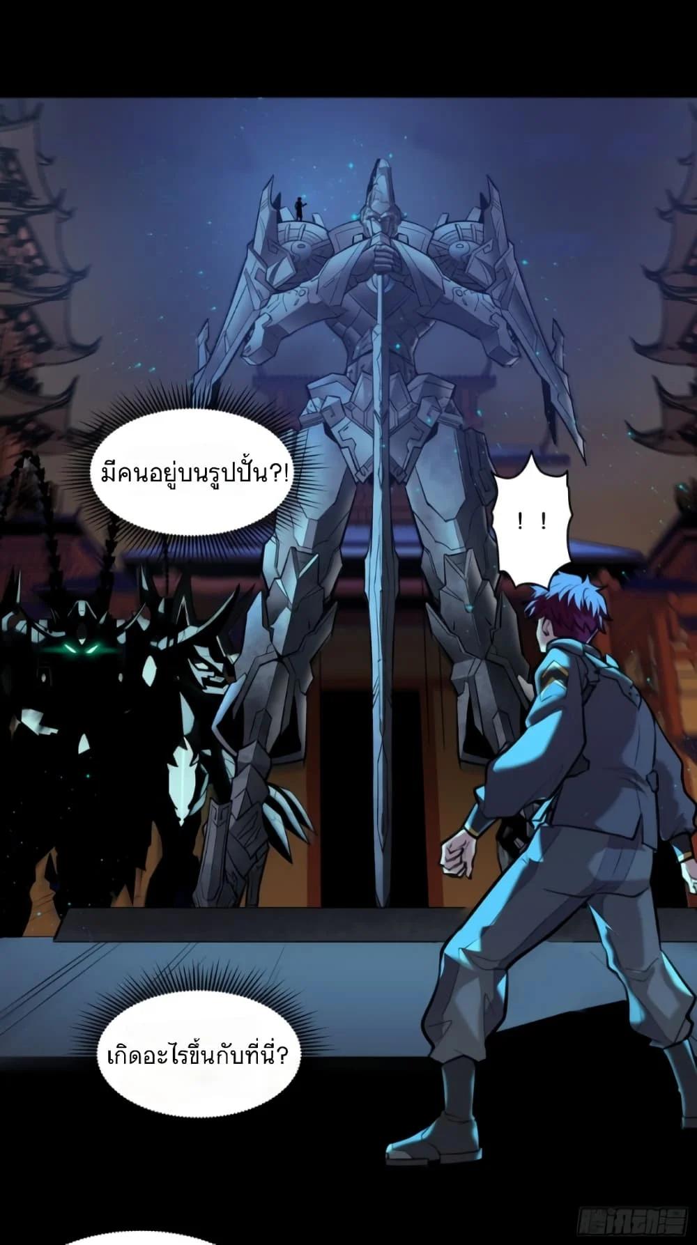 Manga-lc-com อ่านมังงะ อ่านการ์ตูน ออนไลน์ ฟรี Legend of Star General ตอนที่ 1 2 3 4 5 6 7 8 9 10 11 12 13 14 ฟรี ไม่มีโฆษณา Manga-lc - อ่าน มังงะ อ่าน การ์ตูน ออนไลน์ อ่านมังงะ ฟรี