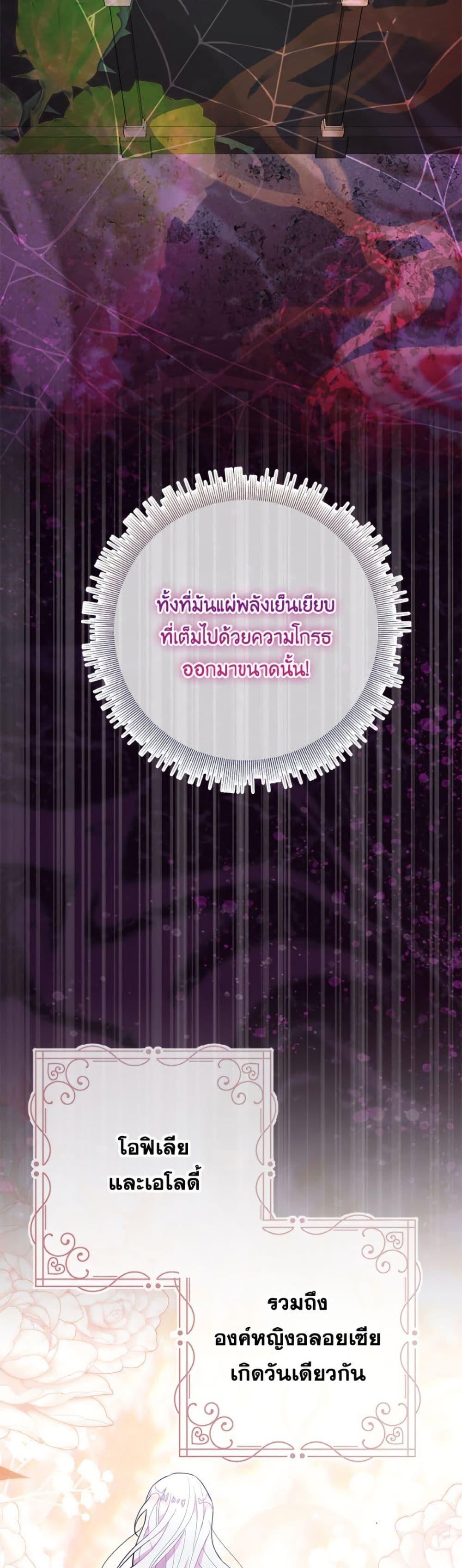 Manga-lc-com อ่านมังงะ อ่านการ์ตูน ออนไลน์ ฟรี The Bad Ending Of The Otome Game ตอนที่ 1 2 3 4 5 6 7 8 9 10 11 12 13 14 ฟรี ไม่มีโฆษณา Manga-lc - อ่าน มังงะ อ่าน การ์ตูน ออนไลน์ อ่านมังงะ ฟรี