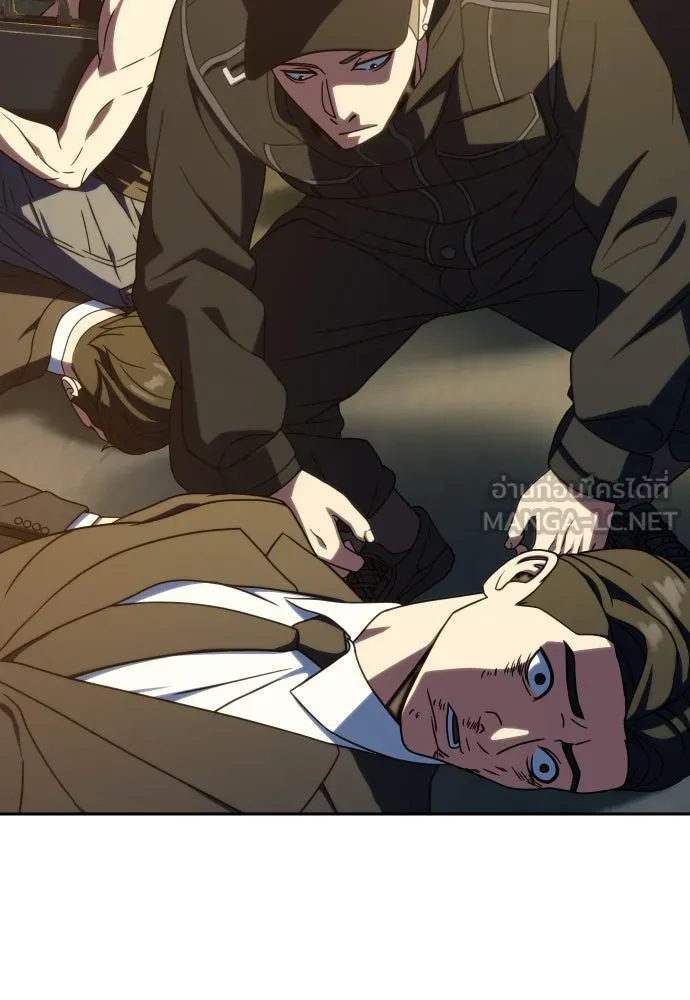 นักรบแช่แข็ง ตอนที่ 29 รูปที่ 126