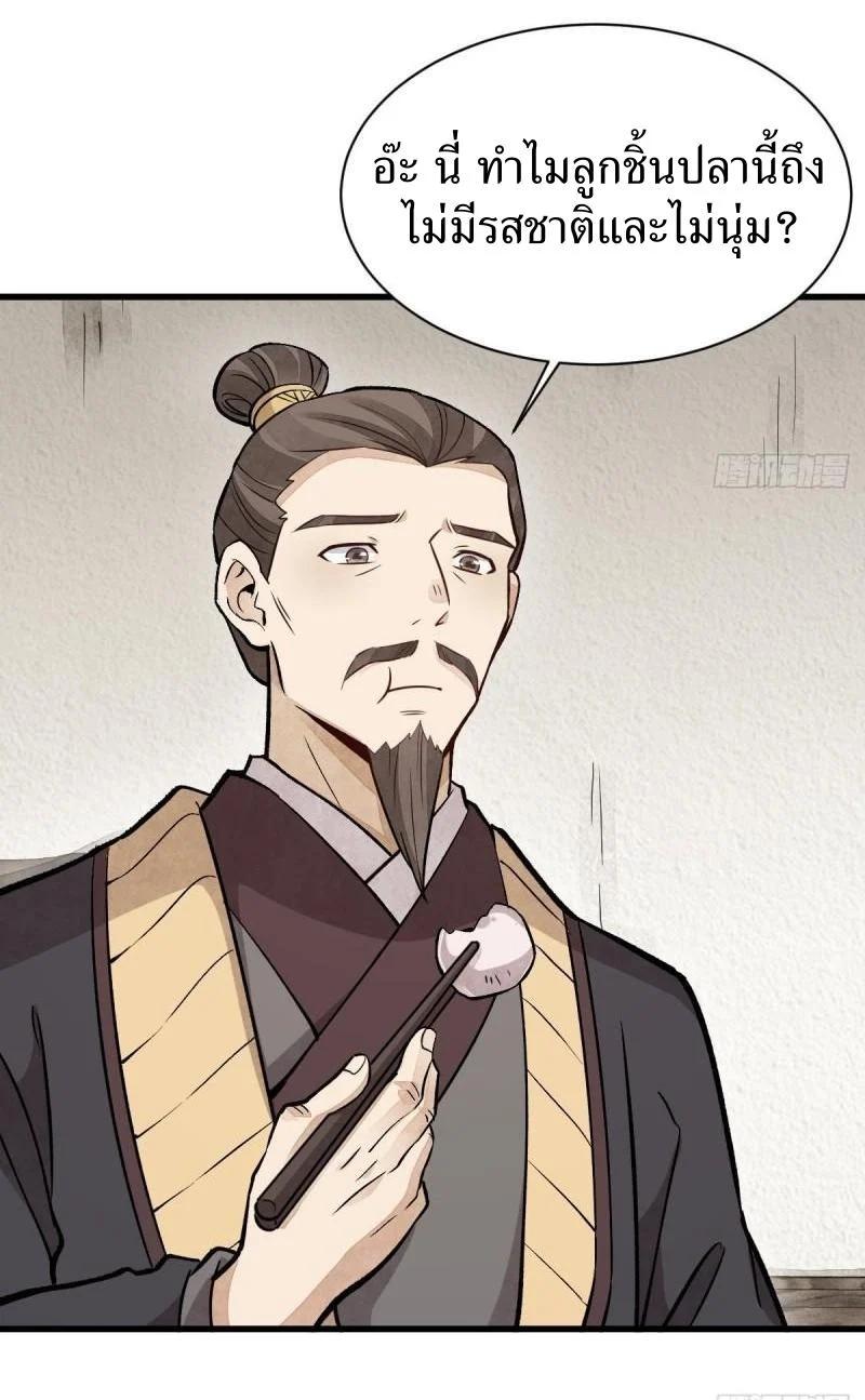 Manga-lc-com อ่านมังงะ อ่านการ์ตูน ออนไลน์ ฟรี Lan Ke Qi Yuan ตอนที่ 1 2 3 4 5 6 7 8 9 10 11 12 13 14 ฟรี ไม่มีโฆษณา Manga-lc - อ่าน มังงะ อ่าน การ์ตูน ออนไลน์ อ่านมังงะ ฟรี