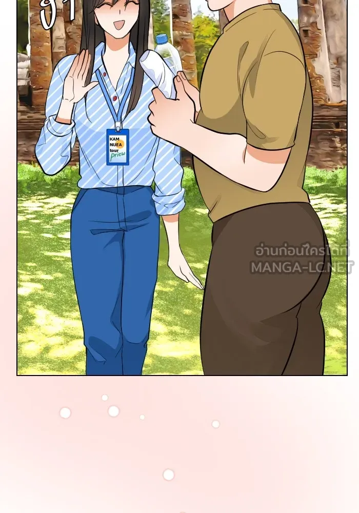 2nd Love หนุ่มเฮ้วสาวbrเปรี้ยวรักเดียวโด ตอนที่ 38 รูปที่ 90