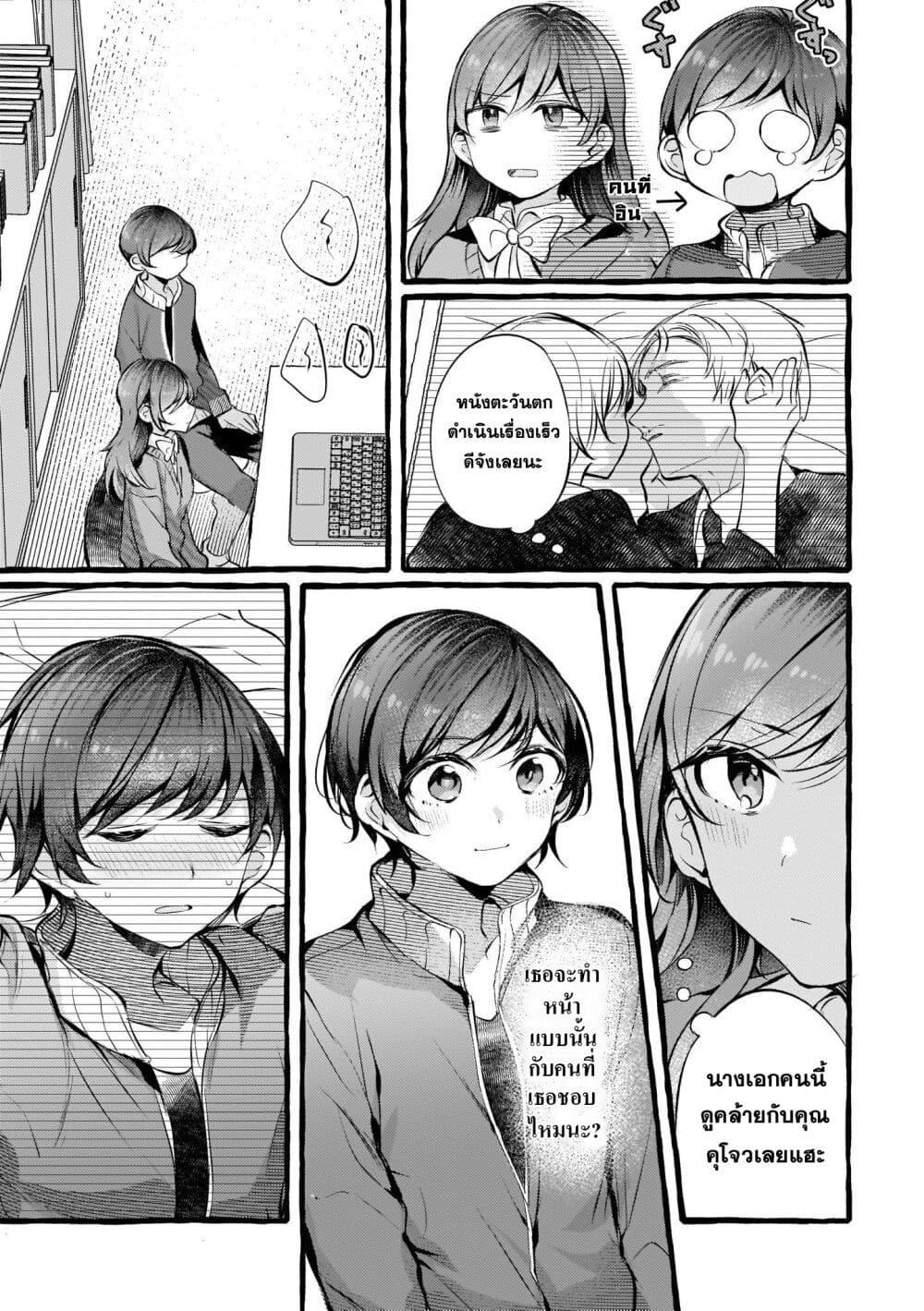 Manga-lc-com อ่านมังงะ อ่านการ์ตูน ออนไลน์ ฟรี Fuzoroi no Renri ตอนที่ 1 2 3 4 5 6 7 8 9 10 11 12 13 14 ฟรี ไม่มีโฆษณา Manga-lc - อ่าน มังงะ อ่าน การ์ตูน ออนไลน์ อ่านมังงะ ฟรี