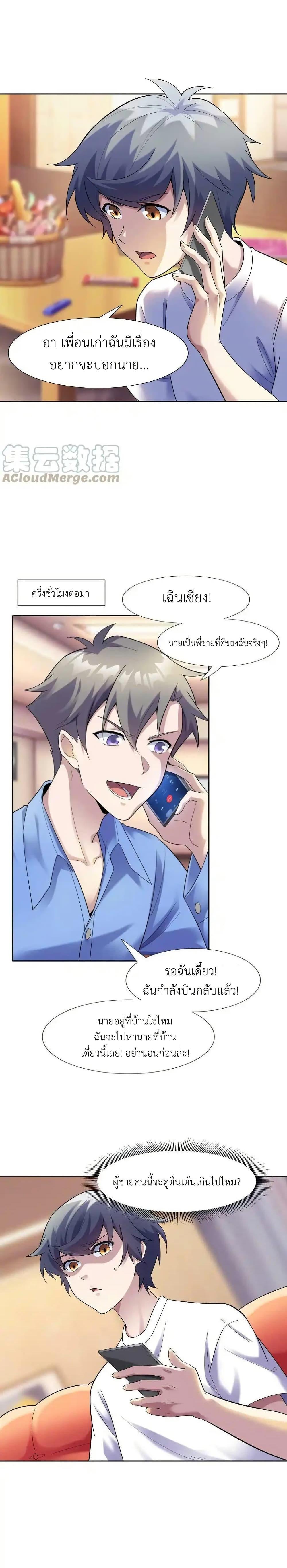 Manga-lc-com อ่านมังงะ อ่านการ์ตูน ออนไลน์ ฟรี There Will Always Be Someone To Disturb My AFK Life ตอนที่ 1 2 3 4 5 6 7 8 9 10 11 12 13 14 ฟรี ไม่มีโฆษณา Manga-lc - อ่าน มังงะ อ่าน การ์ตูน ออนไลน์ อ่านมังงะ ฟรี