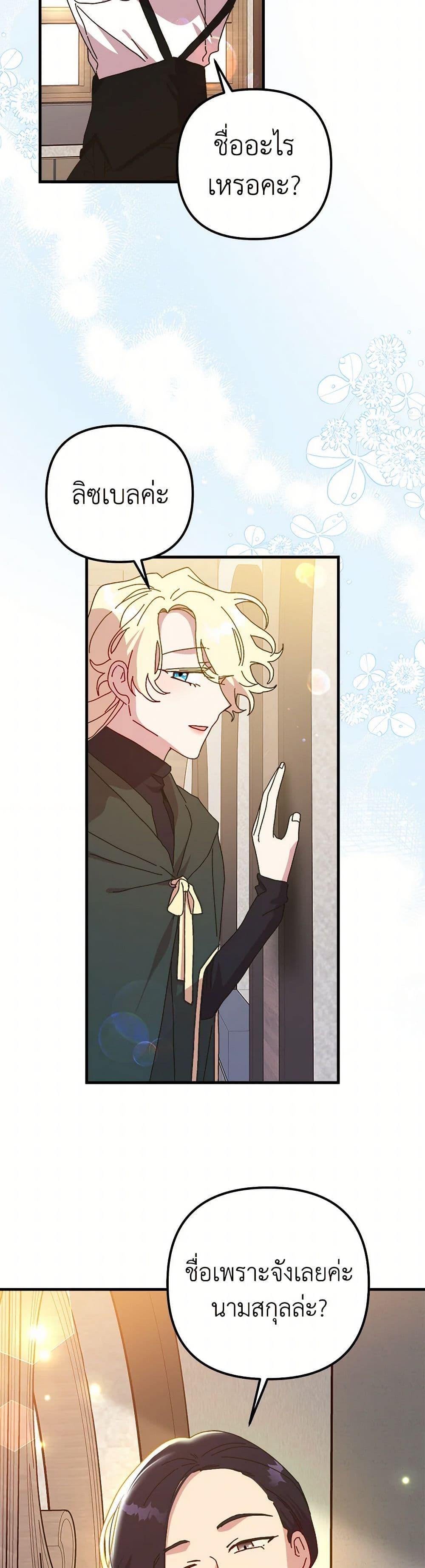 Manga-lc-com อ่านมังงะ อ่านการ์ตูน ออนไลน์ ฟรี The Princess Pretends to Be Crazy ตอนที่ 1 2 3 4 5 6 7 8 9 10 11 12 13 14 ฟรี ไม่มีโฆษณา Manga-lc - อ่าน มังงะ อ่าน การ์ตูน ออนไลน์ อ่านมังงะ ฟรี