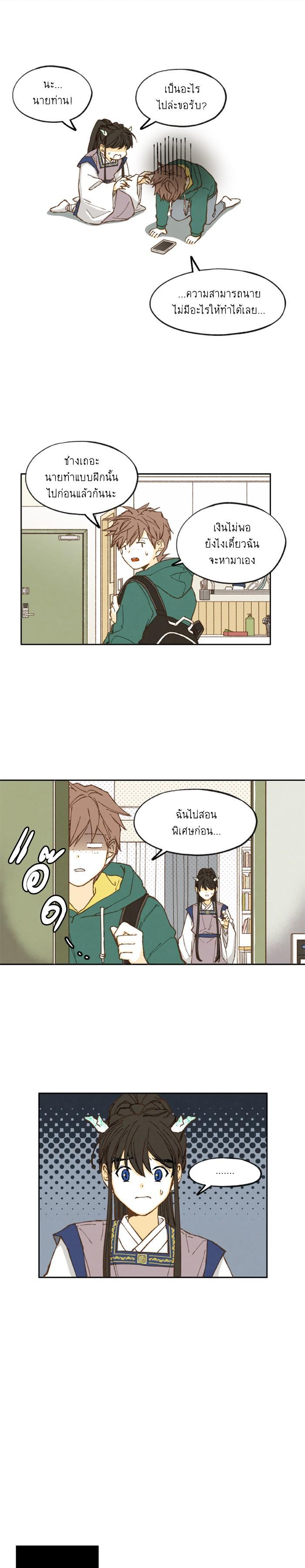 Manga-lc-com อ่านมังงะ อ่านการ์ตูน ออนไลน์ ฟรี How to Become a Dragon ตอนที่ 1 2 3 4 5 6 7 8 9 10 11 12 13 14 ฟรี ไม่มีโฆษณา Manga-lc - อ่าน มังงะ อ่าน การ์ตูน ออนไลน์ อ่านมังงะ ฟรี