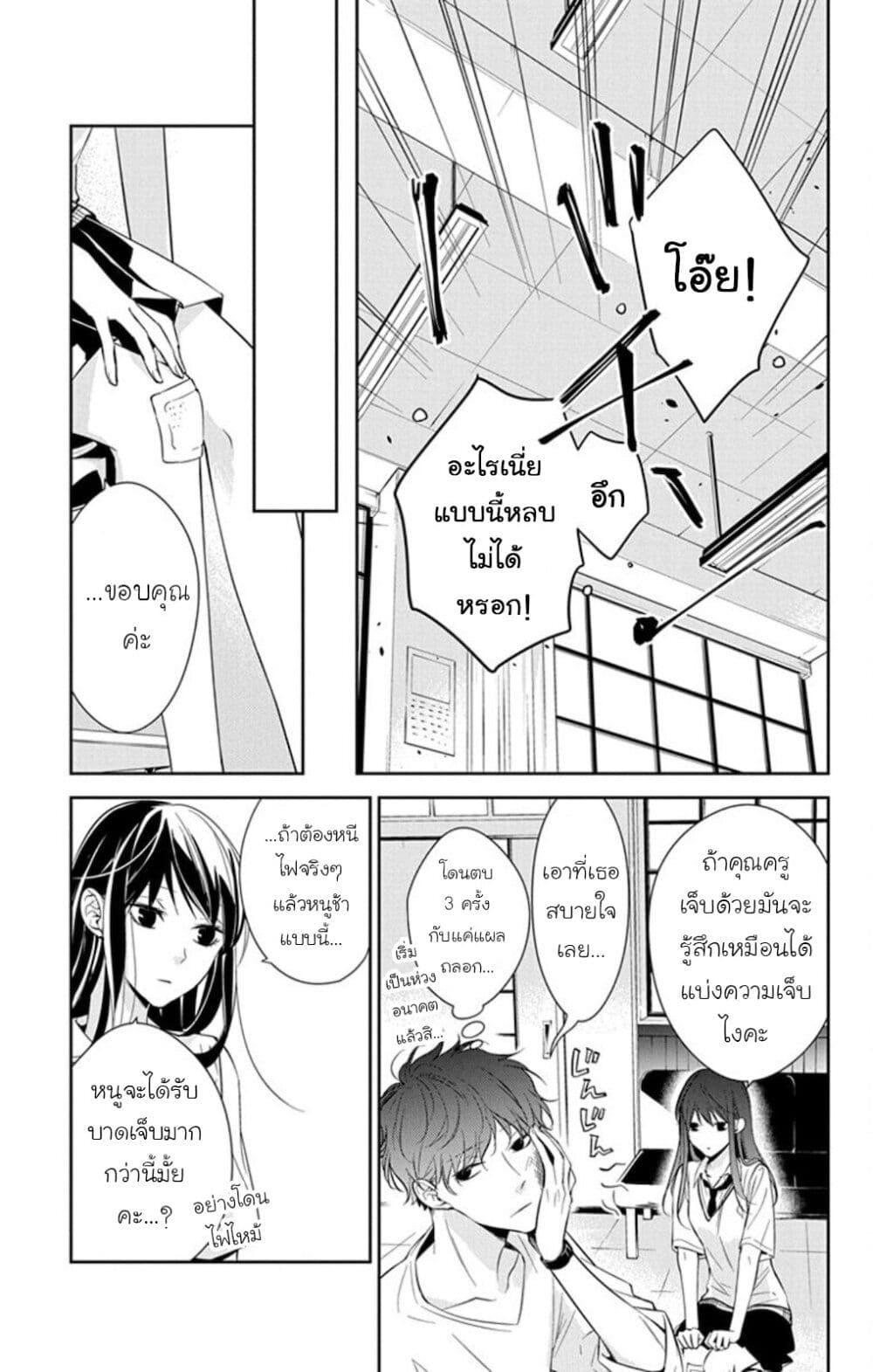 Manga-lc-com อ่านมังงะ อ่านการ์ตูน ออนไลน์ ฟรี Tsuiraku JK to Haijin Kyoushi ตอนที่ 1 2 3 4 5 6 7 8 9 10 11 12 13 14 ฟรี ไม่มีโฆษณา Manga-lc - อ่าน มังงะ อ่าน การ์ตูน ออนไลน์ อ่านมังงะ ฟรี