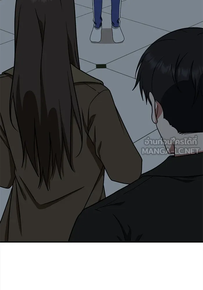 ช่วยเปลี่ยนฉันที ตอนที่ 131. ฮานายอง 4 รูปที่ 120