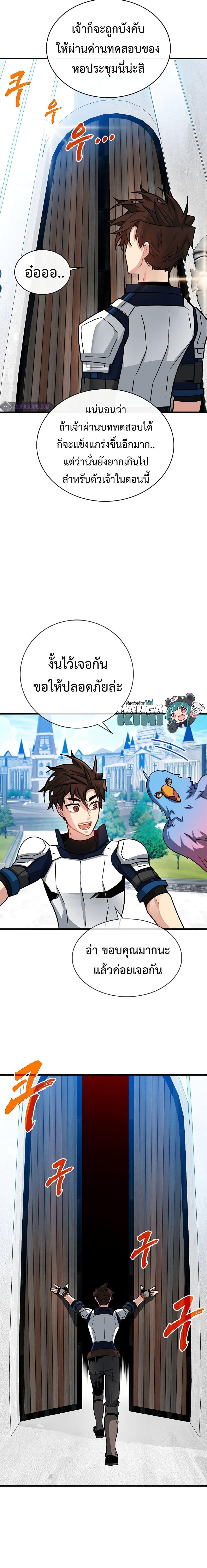 Manga-lc-com อ่านมังงะ อ่านการ์ตูน ออนไลน์ ฟรี SSS-Class Gacha Hunter ตอนที่ 1 2 3 4 5 6 7 8 9 10 11 12 13 14 ฟรี ไม่มีโฆษณา Manga-lc - อ่าน มังงะ อ่าน การ์ตูน ออนไลน์ อ่านมังงะ ฟรี