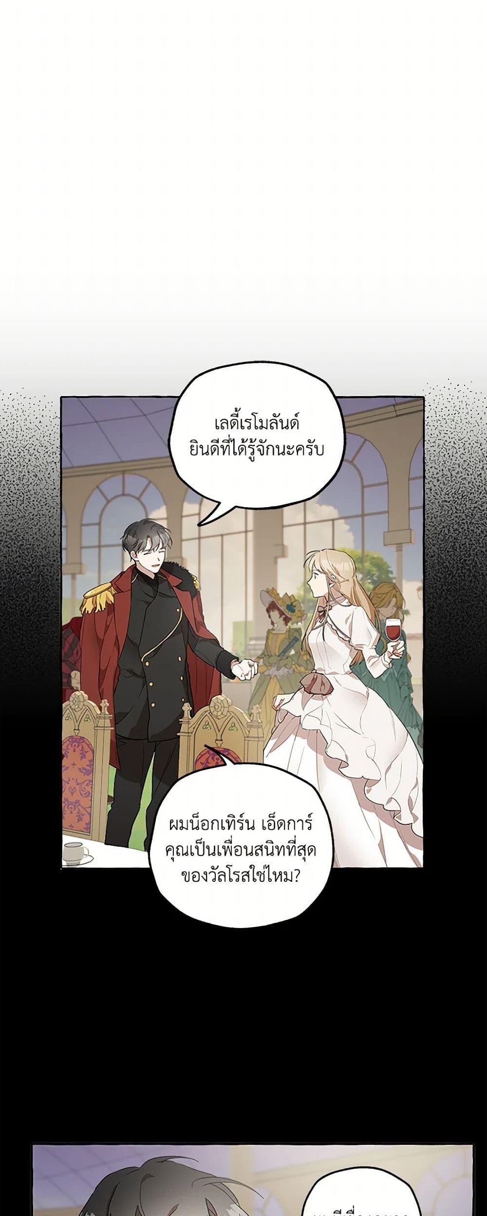 Manga-lc-com อ่านมังงะ อ่านการ์ตูน ออนไลน์ ฟรี It Was All a Mistake ตอนที่ 1 2 3 4 5 6 7 8 9 10 11 12 13 14 ฟรี ไม่มีโฆษณา Manga-lc - อ่าน มังงะ อ่าน การ์ตูน ออนไลน์ อ่านมังงะ ฟรี