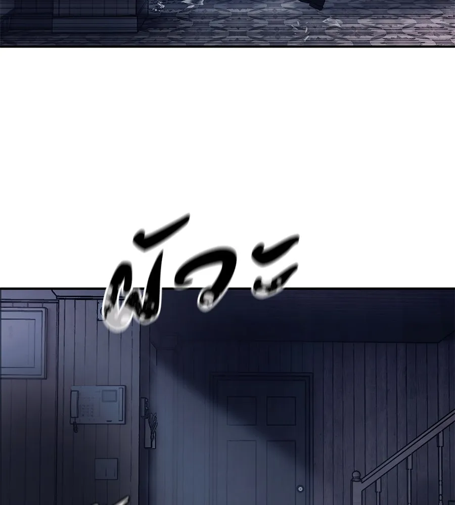 มัจจุราชชุดแดง ตอนที่ 1 รูปที่ 175