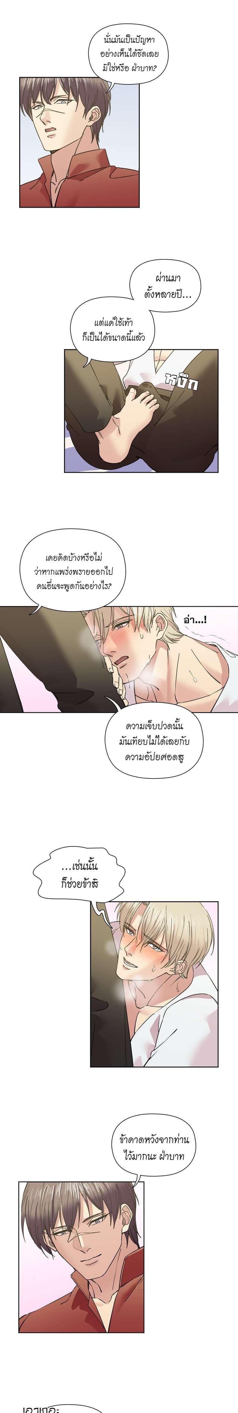 Manga-lc-com อ่านมังงะ อ่านการ์ตูน ออนไลน์ ฟรี I was Reborn as the Villainess’ Father and I Need XXX to Survive! ตอนที่ 1 2 3 4 5 6 7 8 9 10 11 12 13 14 ฟรี ไม่มีโฆษณา Manga-lc - อ่าน มังงะ อ่าน การ์ตูน ออนไลน์ อ่านมังงะ ฟรี