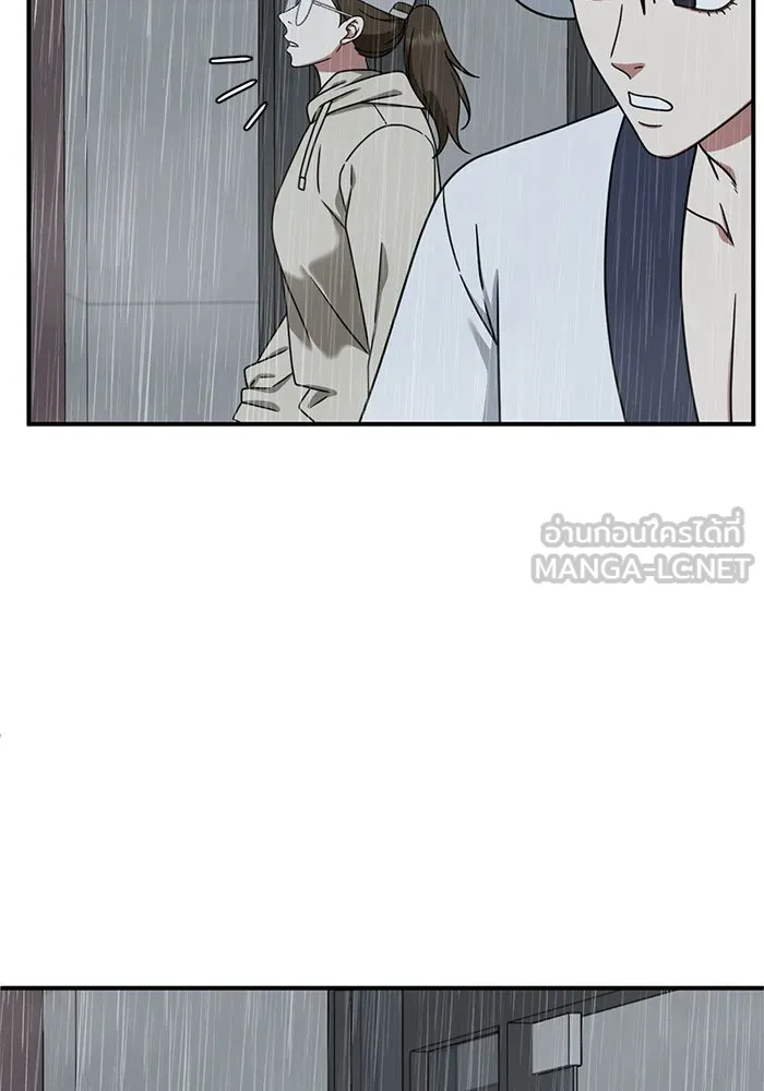 ช่วยเปลี่ยนฉันที ตอนที่ 157. ซองคโยบิน 6 รูปที่ 72