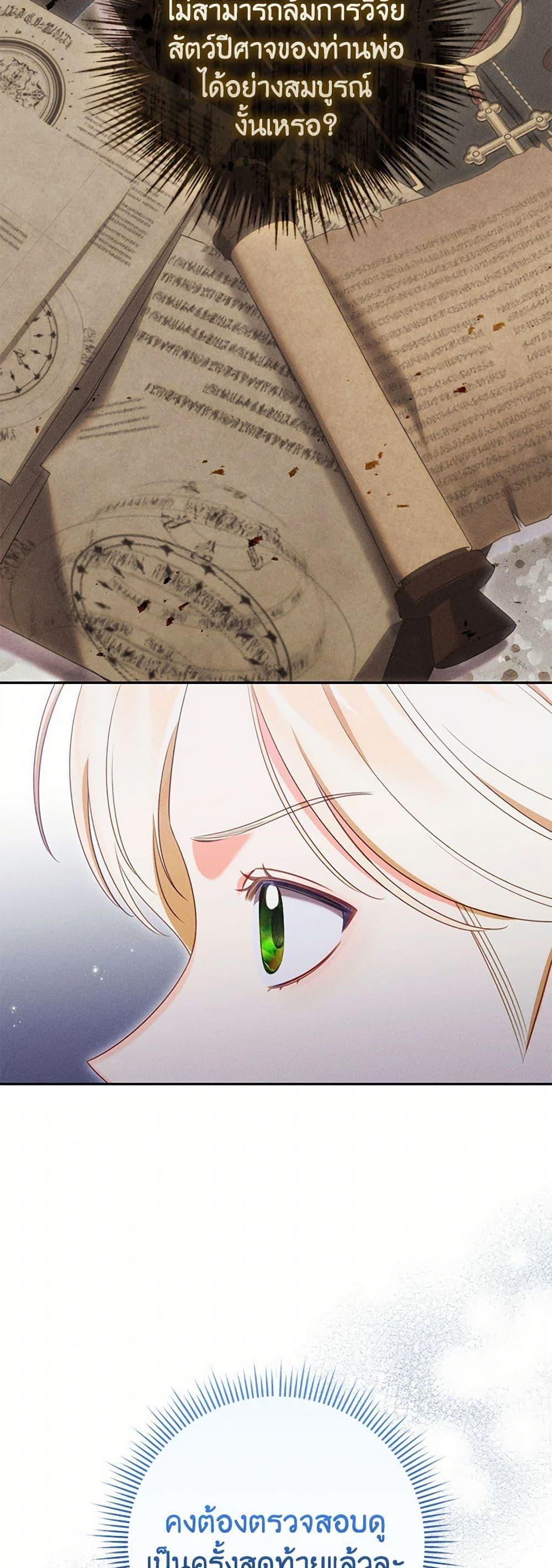 Manga-lc-com อ่านมังงะ อ่านการ์ตูน ออนไลน์ ฟรี Becoming the Lady of the Cursed Ducal House ตอนที่ 1 2 3 4 5 6 7 8 9 10 11 12 13 14 ฟรี ไม่มีโฆษณา Manga-lc - อ่าน มังงะ อ่าน การ์ตูน ออนไลน์ อ่านมังงะ ฟรี