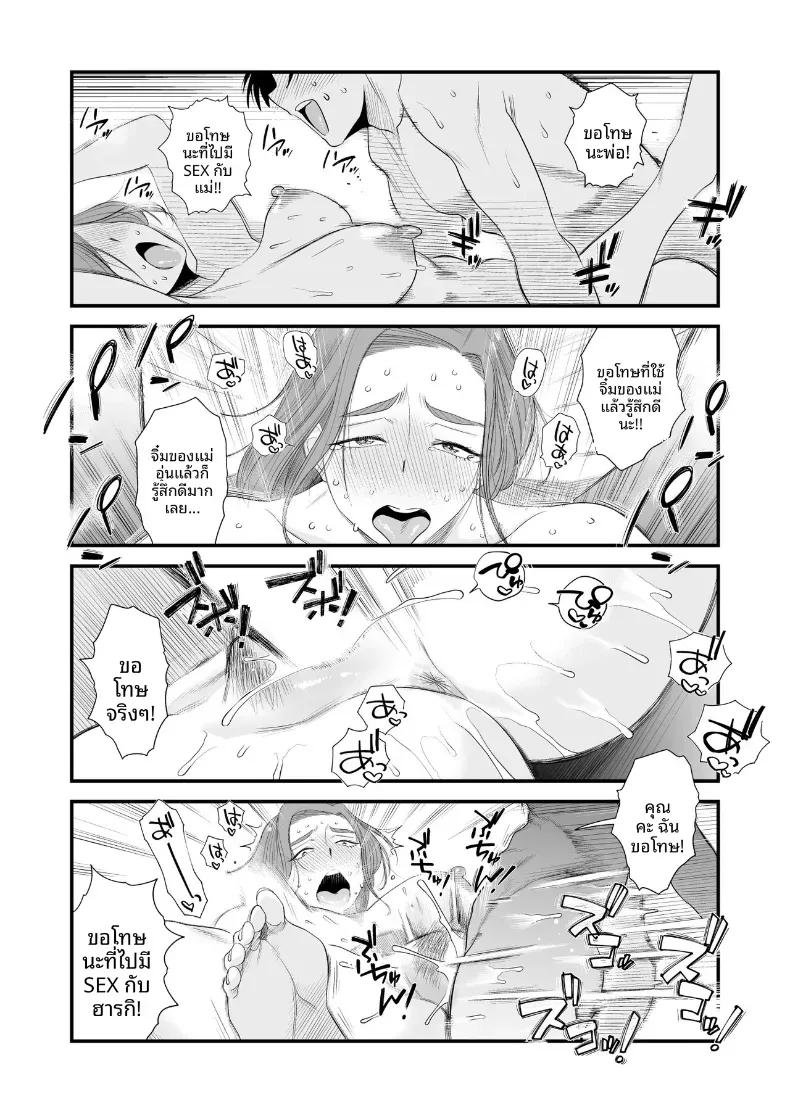 Doujin-Lc- อ่าน โดจิน มังฮวา เกาหลี ญี่ปุ่น จีน แปลไทย ความสัมพันธ์พ่อลูกในครอบครัวฮาเซงาวะ [Haitoku Sensei] ตอนที่ 1 2 3 4 5 6 7 8 9 10 11 12 13 14 ฟรี ไม่มีโฆษณา อ่าน โดจิน Manhwa เกาหลี ญี่ปุ่น จีน เรามีครบ คัดมาให้เน้นๆ โดจิน 18+ รับประกันความฟินโดย  Doujin Lc