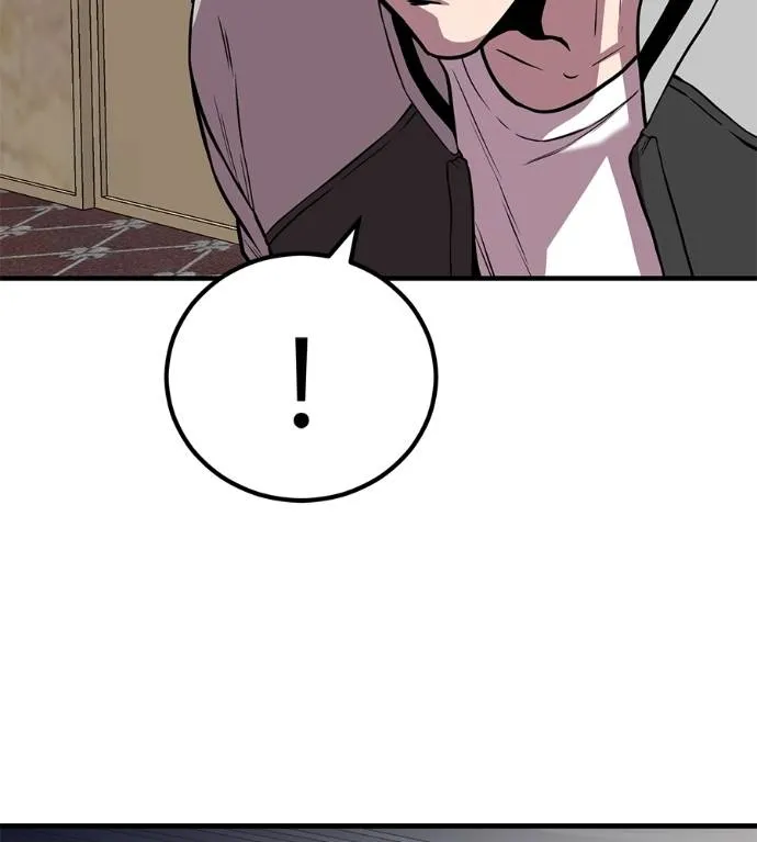 เรียกฉันว่าพระเจ้า ตอนที่ 20 รูปที่ 10