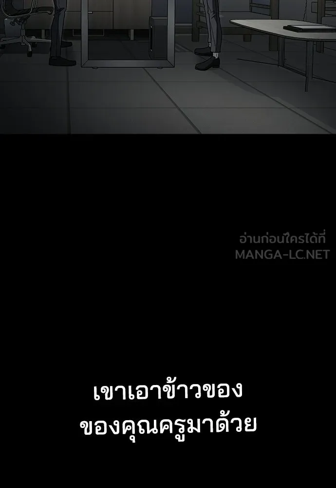 รักแล้วห้ามเลิก ตอนที่ ตอนพิเศษ 2 (ตอนจบ) รูปที่ 30