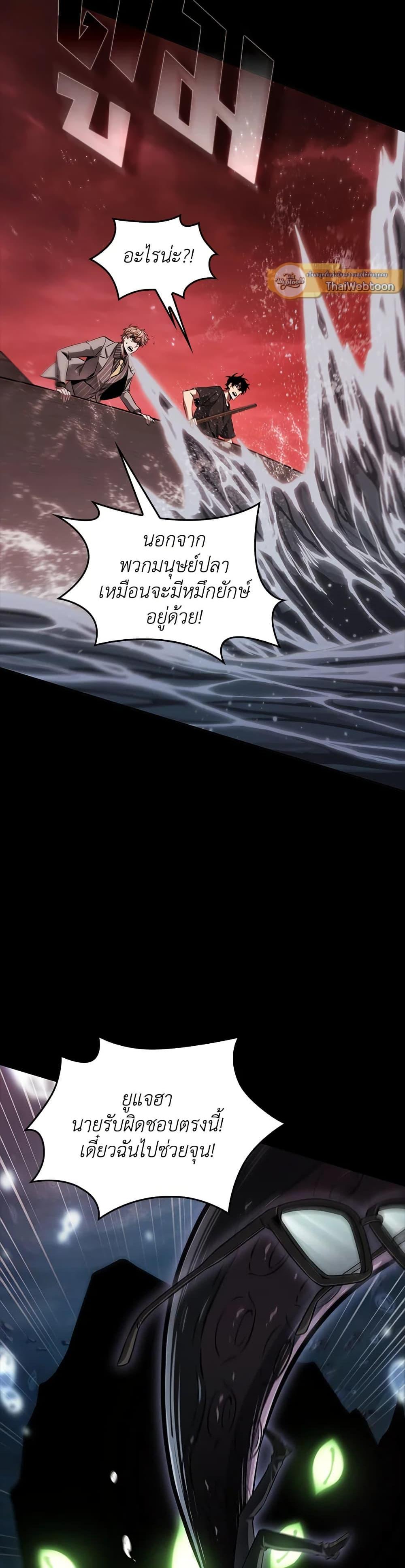 Manga-lc-com อ่านมังงะ อ่านการ์ตูน ออนไลน์ ฟรี Tomb Raider King ราชันย์จอมโจรปล้นสุสาน ตอนที่ 1 2 3 4 5 6 7 8 9 10 11 12 13 14 ฟรี ไม่มีโฆษณา Manga-lc - อ่าน มังงะ อ่าน การ์ตูน ออนไลน์ อ่านมังงะ ฟรี