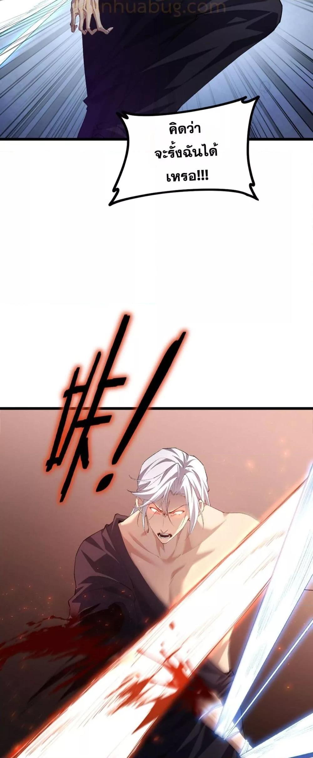 Manga-lc-com อ่านมังงะ อ่านการ์ตูน ออนไลน์ ฟรี SupremeZergLo ตอนที่ 1 2 3 4 5 6 7 8 9 10 11 12 13 14 ฟรี ไม่มีโฆษณา Manga-lc - อ่าน มังงะ อ่าน การ์ตูน ออนไลน์ อ่านมังงะ ฟรี