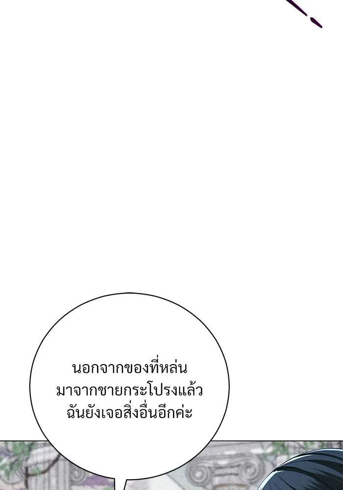 แด่ชู้รักของสามี ตอนที่ 22 รูปที่ 14