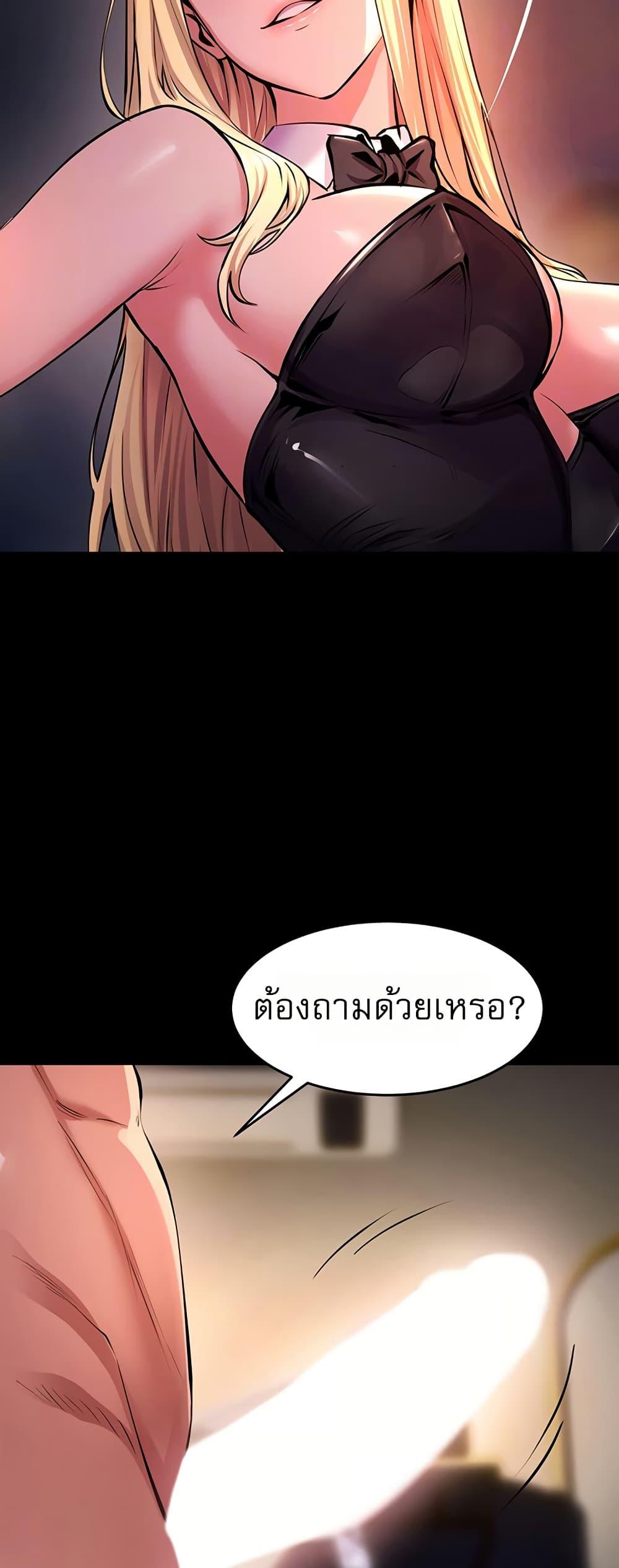 Doujin-Lc- อ่าน โดจิน มังฮวา เกาหลี ญี่ปุ่น จีน แปลไทย Prison Revenge ตอนที่ 1 2 3 4 5 6 7 8 9 10 11 12 13 14 ฟรี ไม่มีโฆษณา อ่าน โดจิน Manhwa เกาหลี ญี่ปุ่น จีน เรามีครบ คัดมาให้เน้นๆ โดจิน 18+ รับประกันความฟินโดย  Doujin Lc