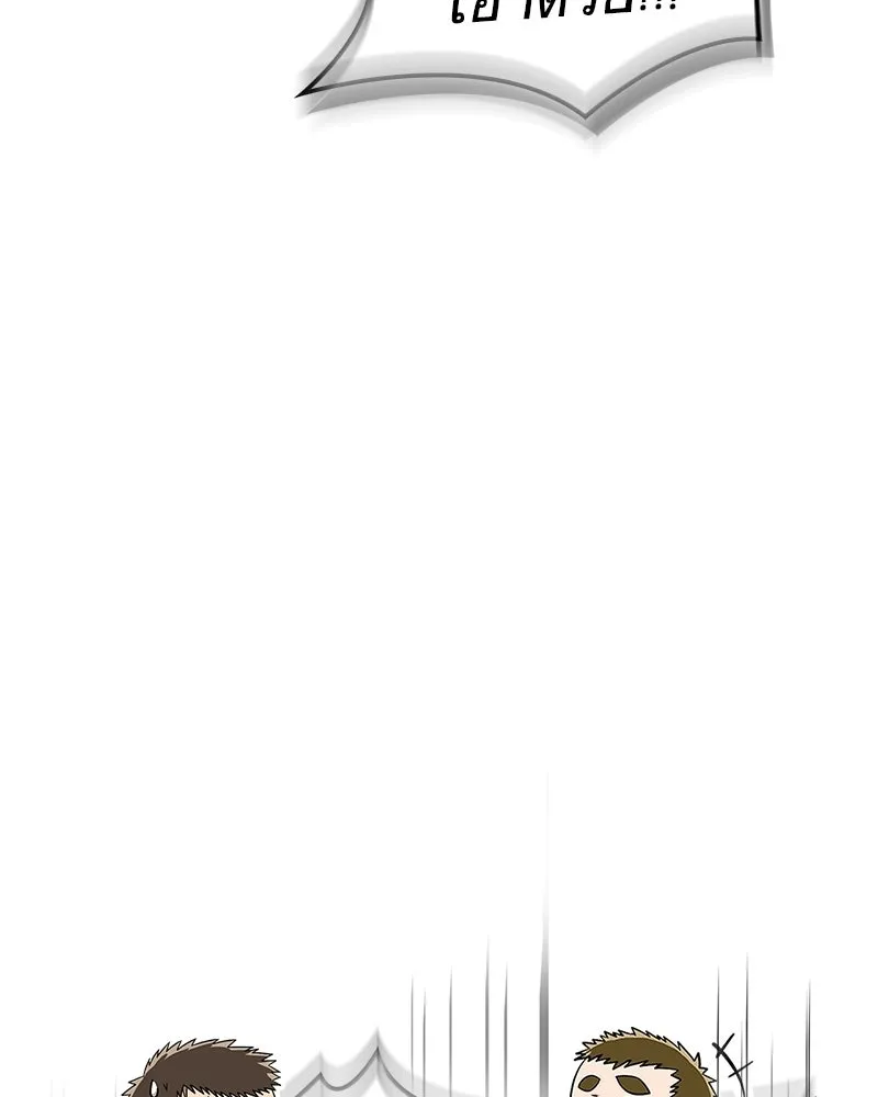 สุดยอดเทรนเนอร์แห่งยุทธภพ ตอนที่ 78 หลบหนี รูปที่ 110