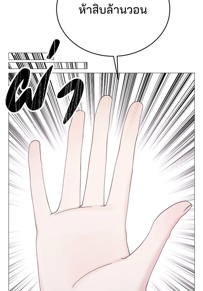 คู่มือคว้าหัวใจนายตัวร้าย ตอนที่ 1 รูปที่ 70