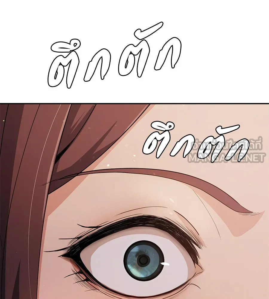 คอลเซ็นเตอร์เปลี่ยนชีวิต ตอนที่ 34 ชายที่หนีรอดไป รูปที่ 132