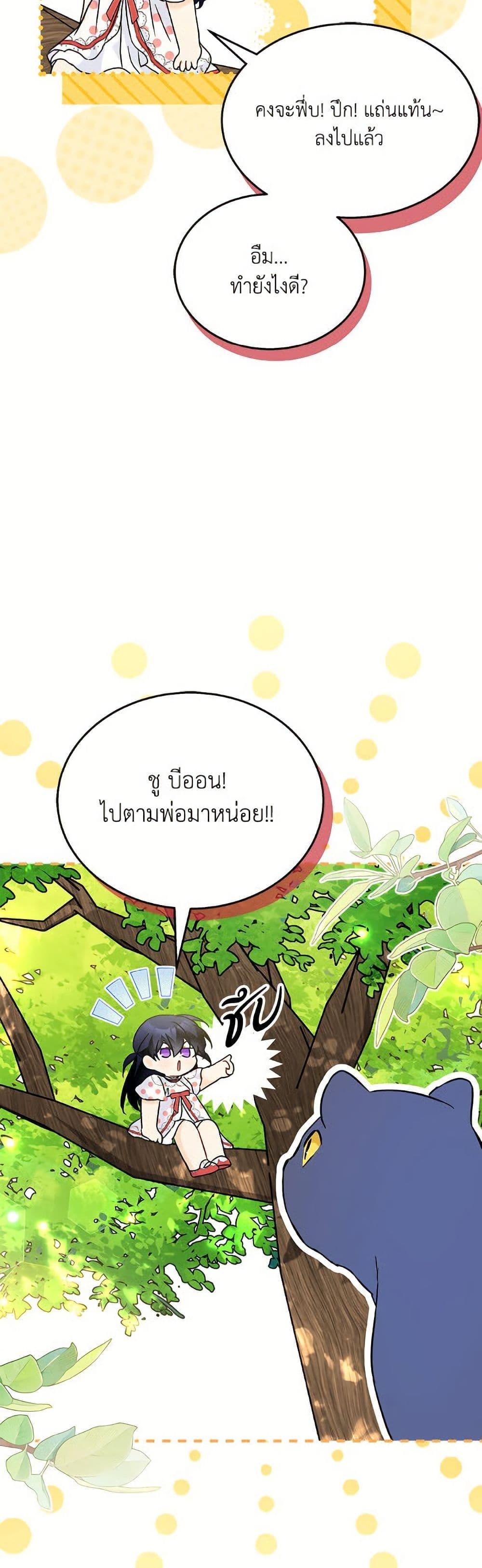 Manga-lc-com อ่านมังงะ อ่านการ์ตูน ออนไลน์ ฟรี The Symbiotic Relationship Between a Panther and a Rabbit ตอนที่ 1 2 3 4 5 6 7 8 9 10 11 12 13 14 ฟรี ไม่มีโฆษณา Manga-lc - อ่าน มังงะ อ่าน การ์ตูน ออนไลน์ อ่านมังงะ ฟรี
