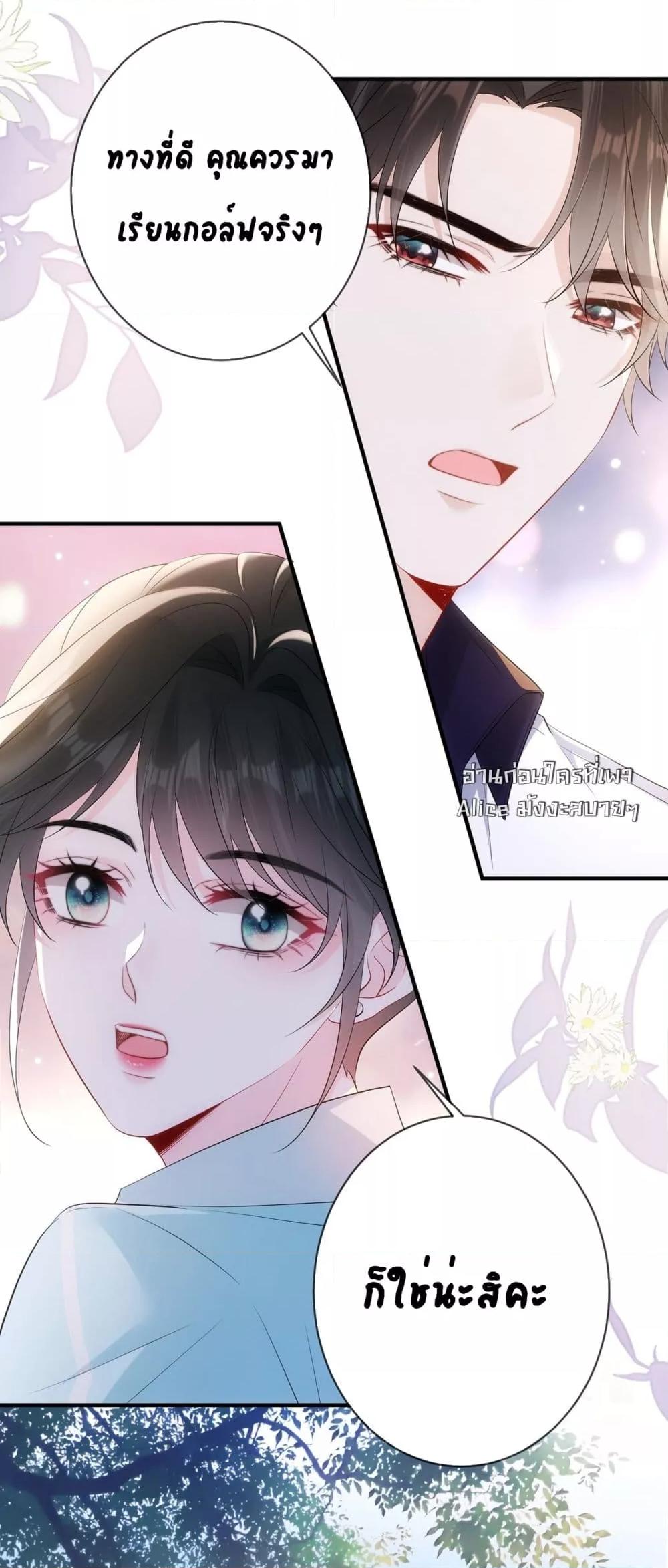 Manga-lc-com อ่านมังงะ อ่านการ์ตูน ออนไลน์ ฟรี Mr.HuoSpoils ตอนที่ 1 2 3 4 5 6 7 8 9 10 11 12 13 14 ฟรี ไม่มีโฆษณา Manga-lc - อ่าน มังงะ อ่าน การ์ตูน ออนไลน์ อ่านมังงะ ฟรี